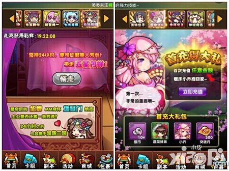 三国大宝剑<a href=http://www.app178.com/gonglue/ target=_blank class=infotextkey>攻略</a>