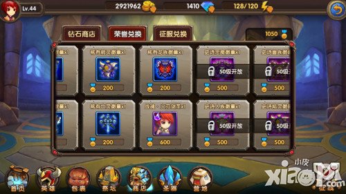 酷酷爱魔兽火刃剑圣兑换