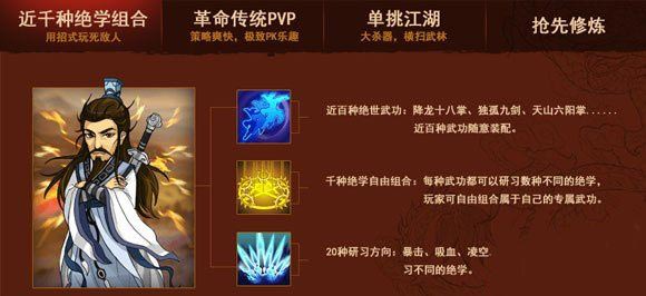 大掌门武学秘籍攻略 武学秘籍怎么玩