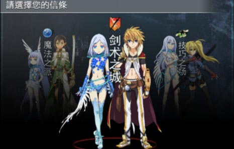 百万亚瑟王阵营