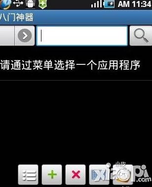 斗破三国刷金币攻略 金币怎么刷