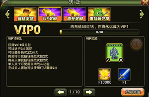 丛林战纪成长攻略