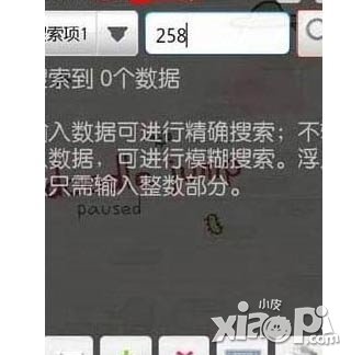 全民斩仙刷金币攻略 金币怎么刷