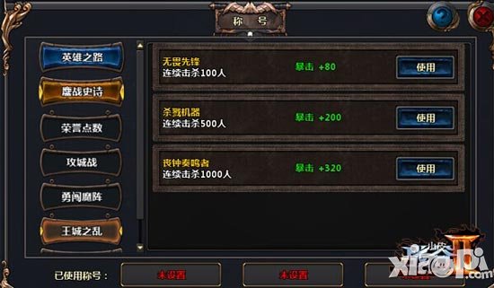 战谷2王城之乱怎么玩 王城之乱攻略