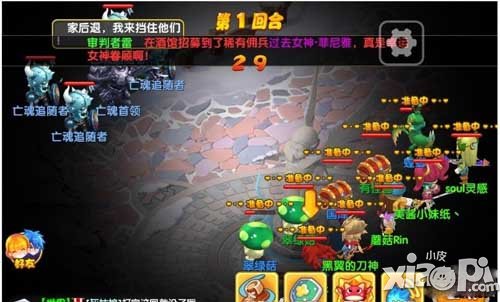 魔力宝贝手游佣兵盟约