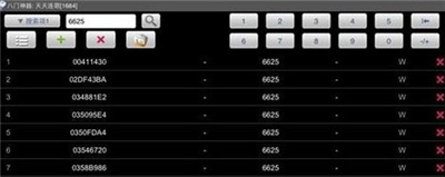 全民打怪兽刷金币