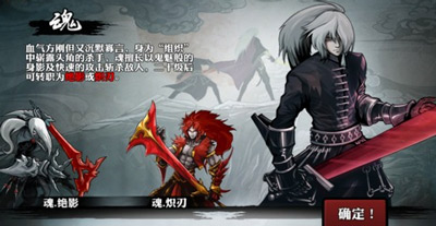 影之刃刀剑少年解析<a href=http://www.app178.com/gonglue/ target=_blank class=infotextkey>攻略</a>