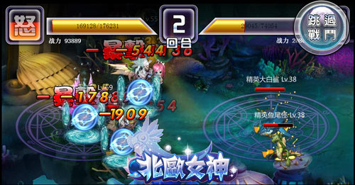 北欧女神时装系统解析 核心特色一览