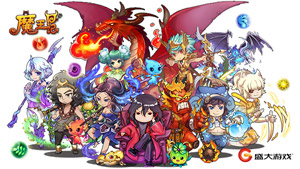 魔王日记转珠系统