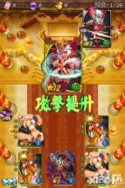 天天爱西游锦毛鼠副本攻略