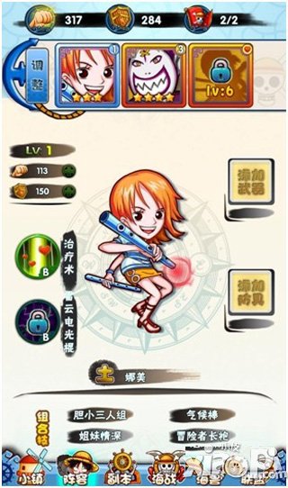 全民海贼王角色属性介绍 初始角色能力分析