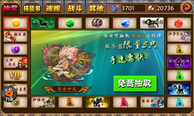 兽不了升级攻略 变强方法分享