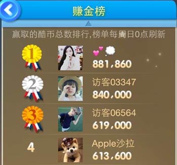 唱吧小飞侠对战系统