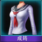 Touch舞动全城成筠衣服