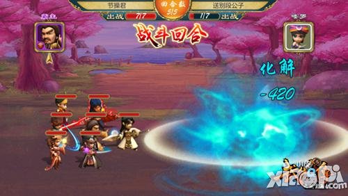 武侠q传闭关转生