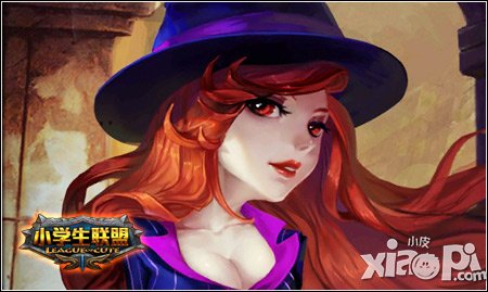 《小学生联盟》竞技场<a href=http://www.app178.com/gonglue/ target=_blank class=infotextkey>攻略</a> 名次金币等你拿