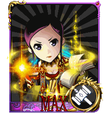 大小姐max