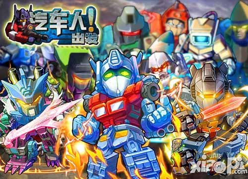 汽车人出发新手前期发展攻略