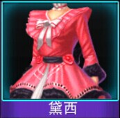 Touch舞动全城黛西套装