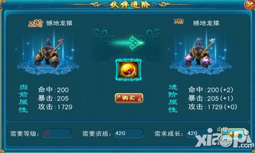 大侠去哪儿伙伴培养攻略 宠物培养心得分享