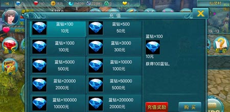 苍穹之剑月老的红线攻略