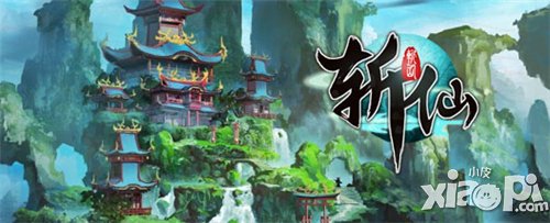 全民斩仙装备洗练