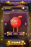外星人的秘密新手<a href=http://www.app178.com/gonglue/ target=_blank class=infotextkey>攻略</a>