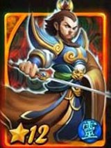 天天爱西游魏征图鉴