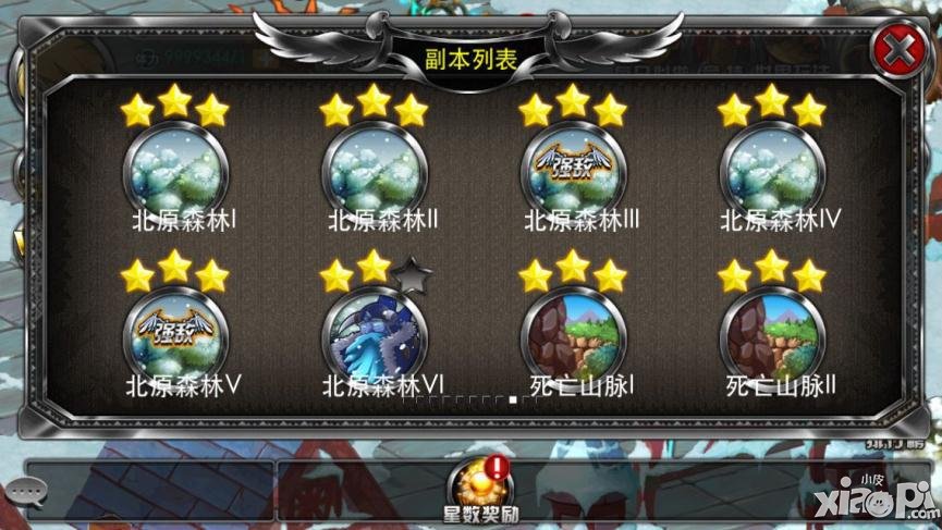 疾风勇者传副本系统