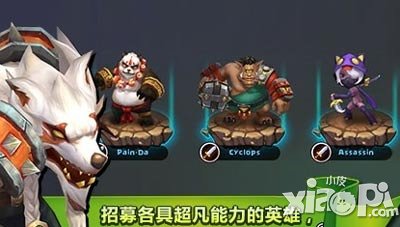 城堡争霸英雄获得方法汇总 汇聚各路英雄