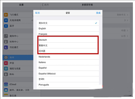 进击的巨人自由的咆哮运行游戏的方法