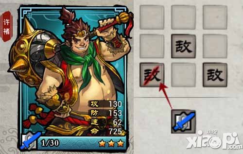 大主公武将职业介绍 四大职业详解