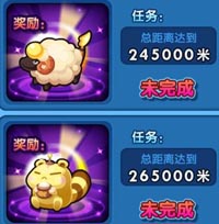 唱吧小飞侠成就奖励