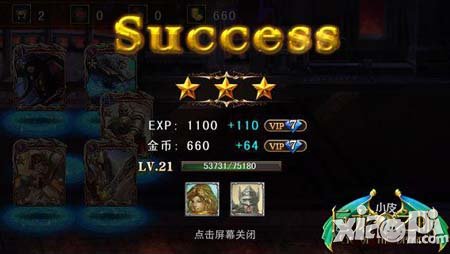 巨龙之眼卡牌获得方法介绍 卡牌怎么获得