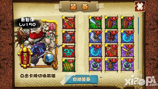 萌鬼乱斗英灵系统介绍 英灵属性详解