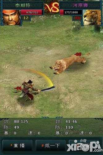 宗师ol新手快速升级全<a href=http://www.app178.com/gonglue/ target=_blank class=infotextkey>攻略</a> 新手怎么快速升级