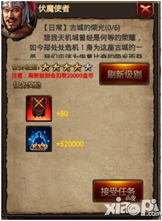 烈焰遮天新手升级指南 新手怎么快速升级