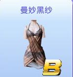 全民炫舞套装图鉴大全 女性套装加成效果详解