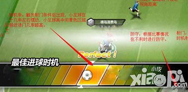 胜利足球新手攻略 新手怎么玩