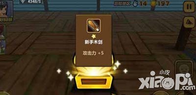 全民打怪兽五星装备获得<a href=http://www.app178.com/gonglue/ target=_blank class=infotextkey>攻略</a> 怎么得