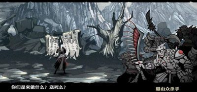 影之刃游戏特色