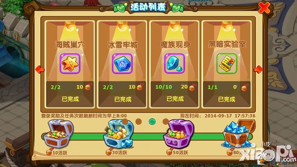 魔力宝贝手游怎么抢魔族 高效刷魔族技巧
