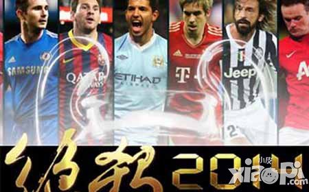 绝杀2014阵容解析 怎么布置阵容