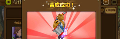 全民打怪兽刷关技巧解析<a href=http://www.app178.com/gonglue/ target=_blank class=infotextkey>攻略</a>