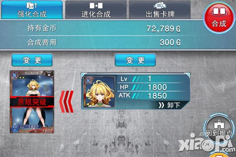 时空之门新手攻略 新手怎么玩