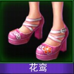 Touch舞动全城花鸾鞋子图鉴