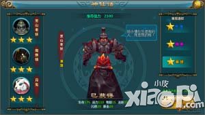 仙侠手游装备获得方法