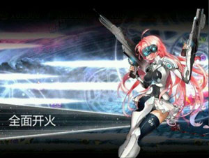 血族人形杀手奈奈技能