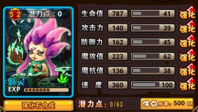 怪物x联盟洋葱头