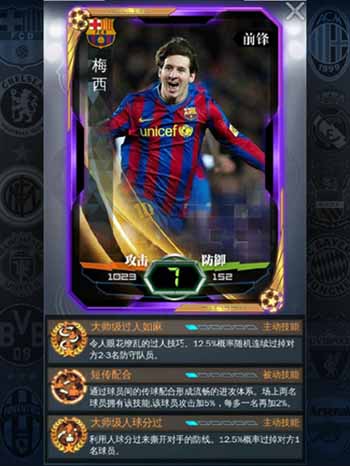 绝杀2014技能系统介绍 技能系统解析